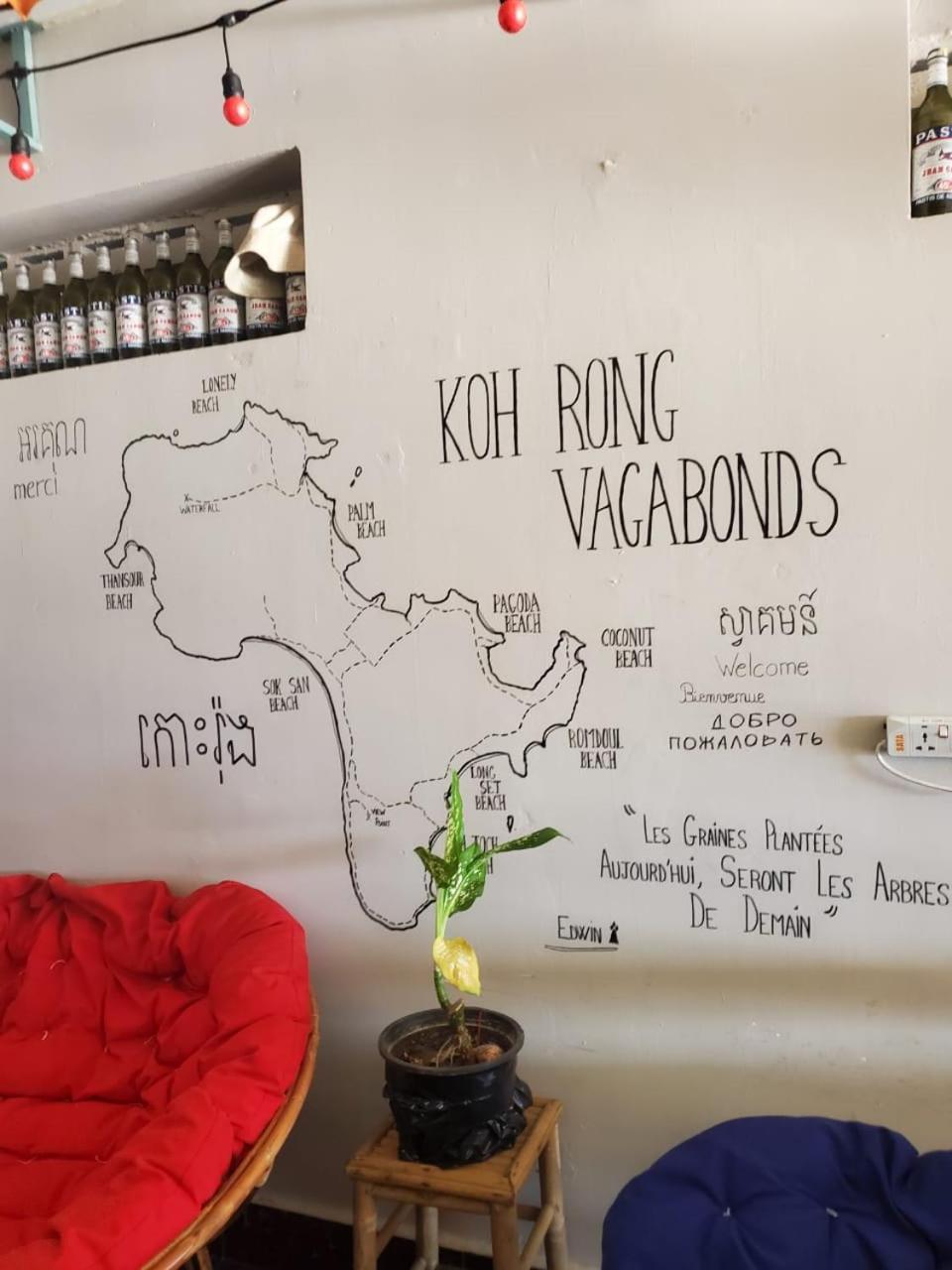 Vagabonds Hostel Kaoh Touch Εξωτερικό φωτογραφία